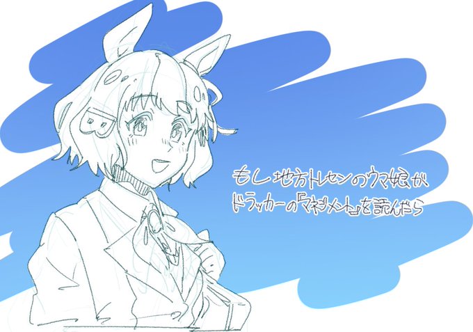 ふと…
#ベルノライト 