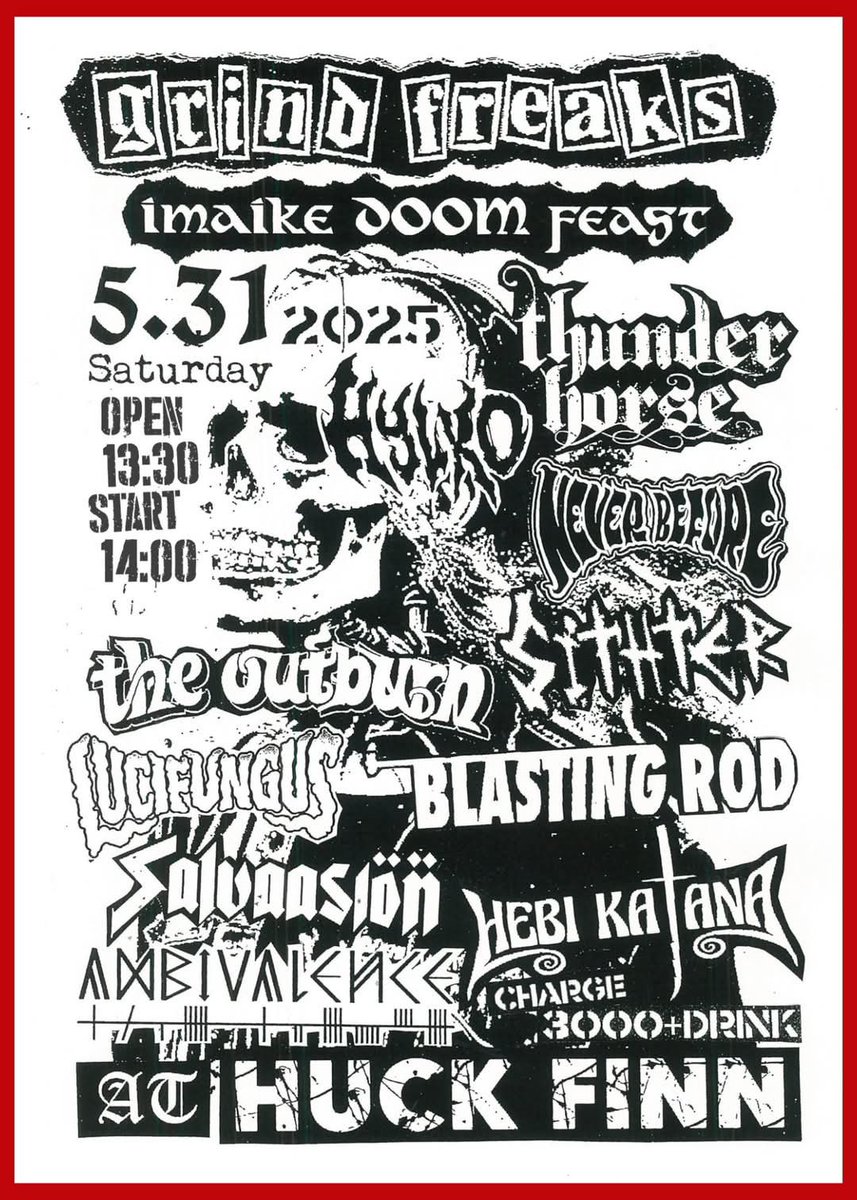 Doom Fest 名古屋編はBlasting Rodてプレイします