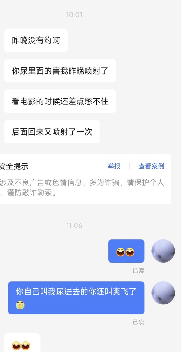 WANGXgp's tweet photo. 这骚逼叫我边尿进去边艹还叫爽飞了 https://t.co/45cg4o1kt0