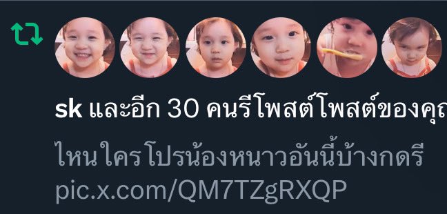 minwinterkimmm's tweet image. นี่ล่ะๆเดอะแก๊งนมผงของเราจะยิ่งหย่ายในแผ่นดินมาเบ่งอึ๊กานเถ้อะ👶🍼