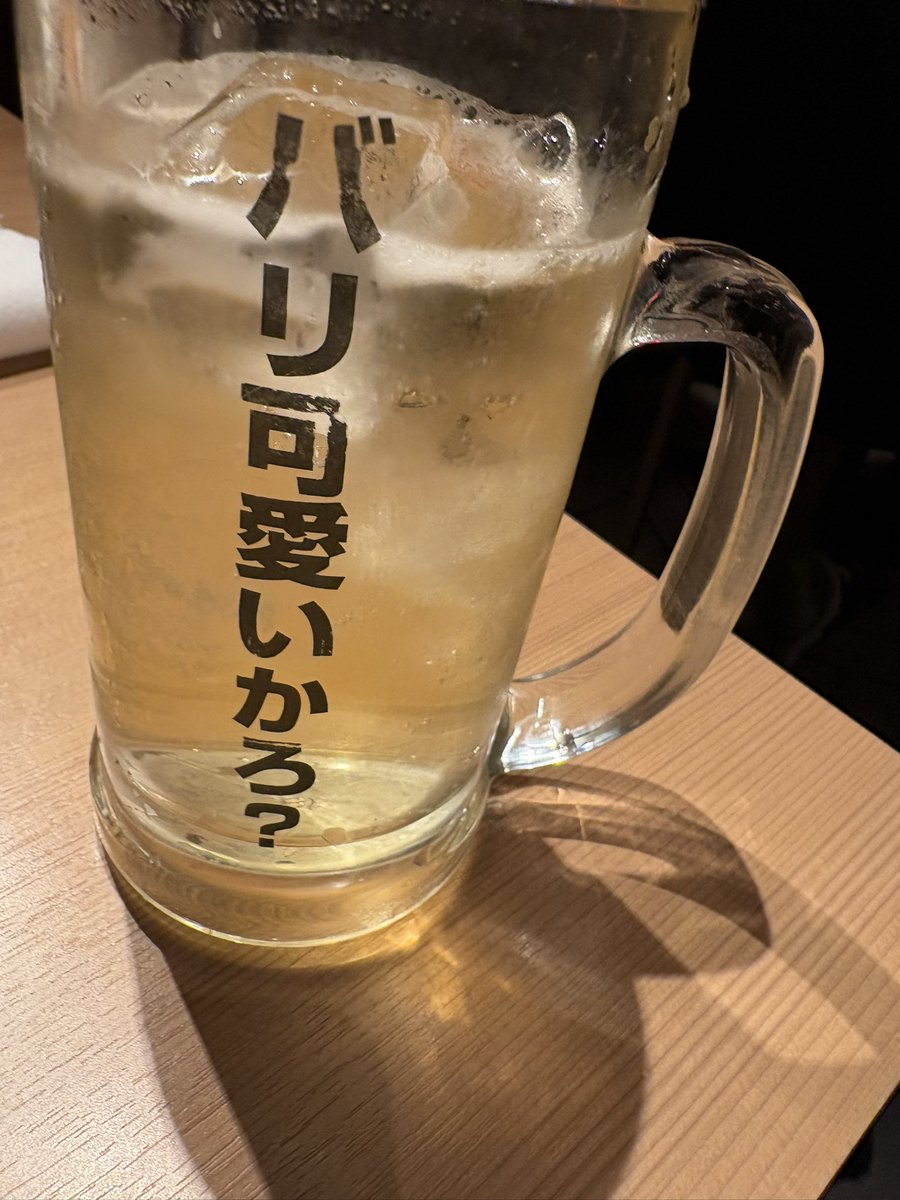 alcoholmuscle's tweet photo. そういえば暖暮も。〆の暖暮は安くて美味くて最高です。また行きたい。
#暖暮 https://t.co/O0bbsVhJy4