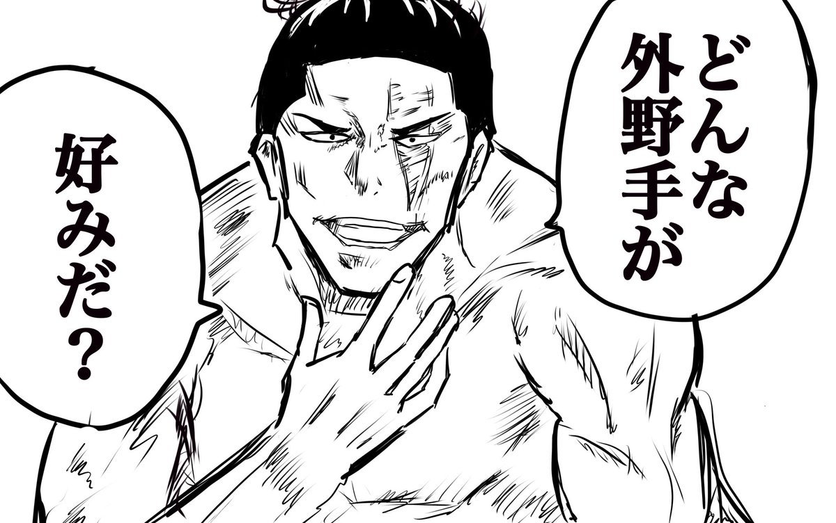 森下翔太 