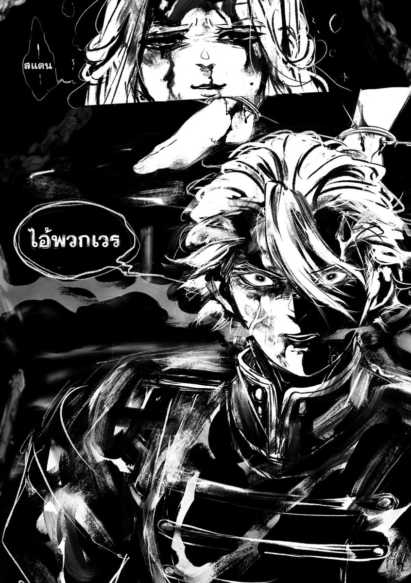 …จากเจ้าหญิงผู้จากลา…
#พรอมมิสเดอะซีรี่ย์ 
<a href="/mysterystanxe/">ミステリー 🚬✖️</a> <a href="/Atsuya_Kung/">Prompto||🚬✖️ ▫️◾️CQ9:B93-94 (SUN)</a>