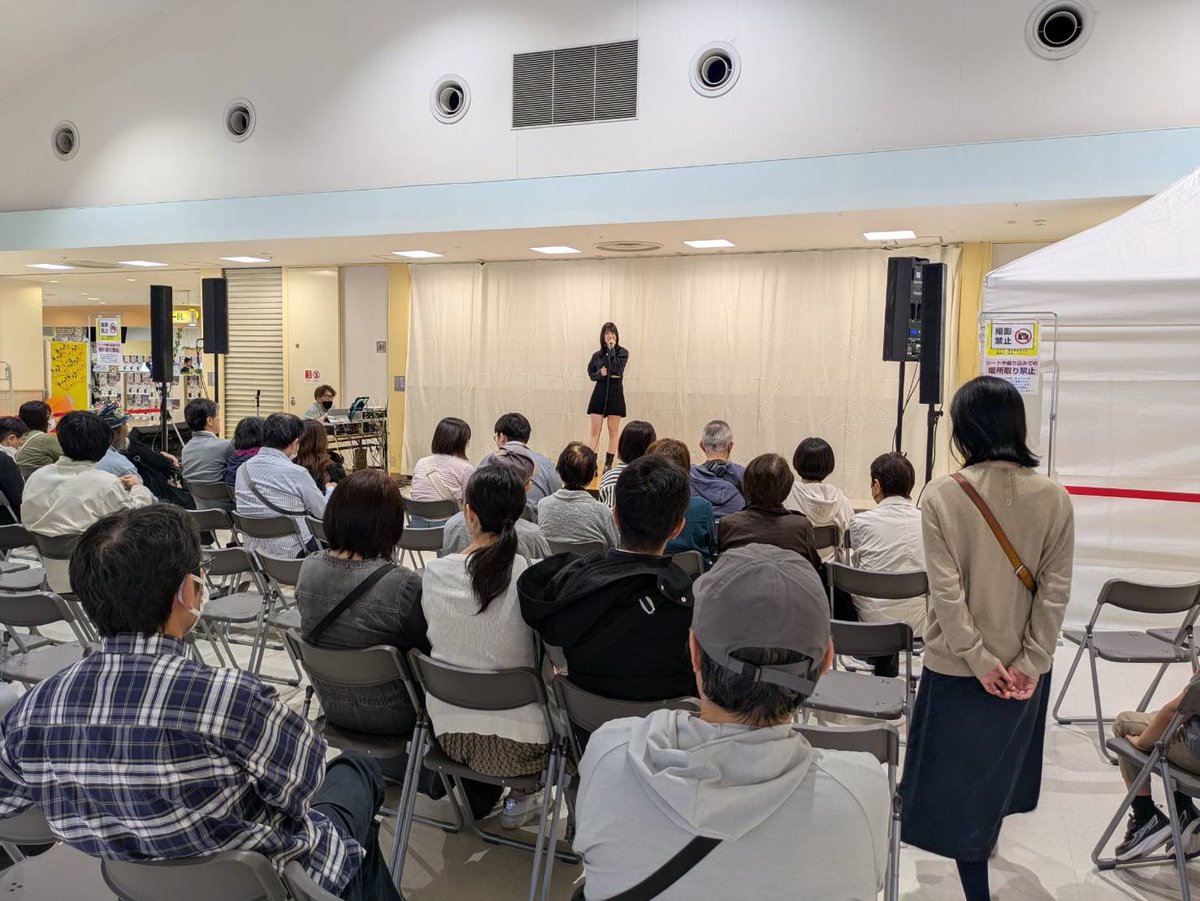 msclv_Ayano's tweet photo. 先日はヒタチエ 2周年記念イベントでした🎤
お越し頂いた皆様ありがとうございました！

茨城で歌うのは道の駅まくらがの里こがのイベント出演した以来でした！

日立の皆様とても温かかったです☺️

スタッフの皆様ステージの設営や準備などして頂いてありがとうございました！
また来れますように🫶🏻 https://t.co/HcFZS6UyqV