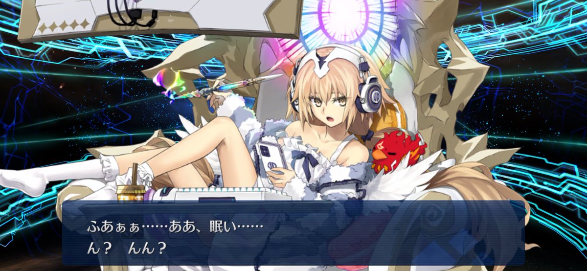 ある意味最強だ