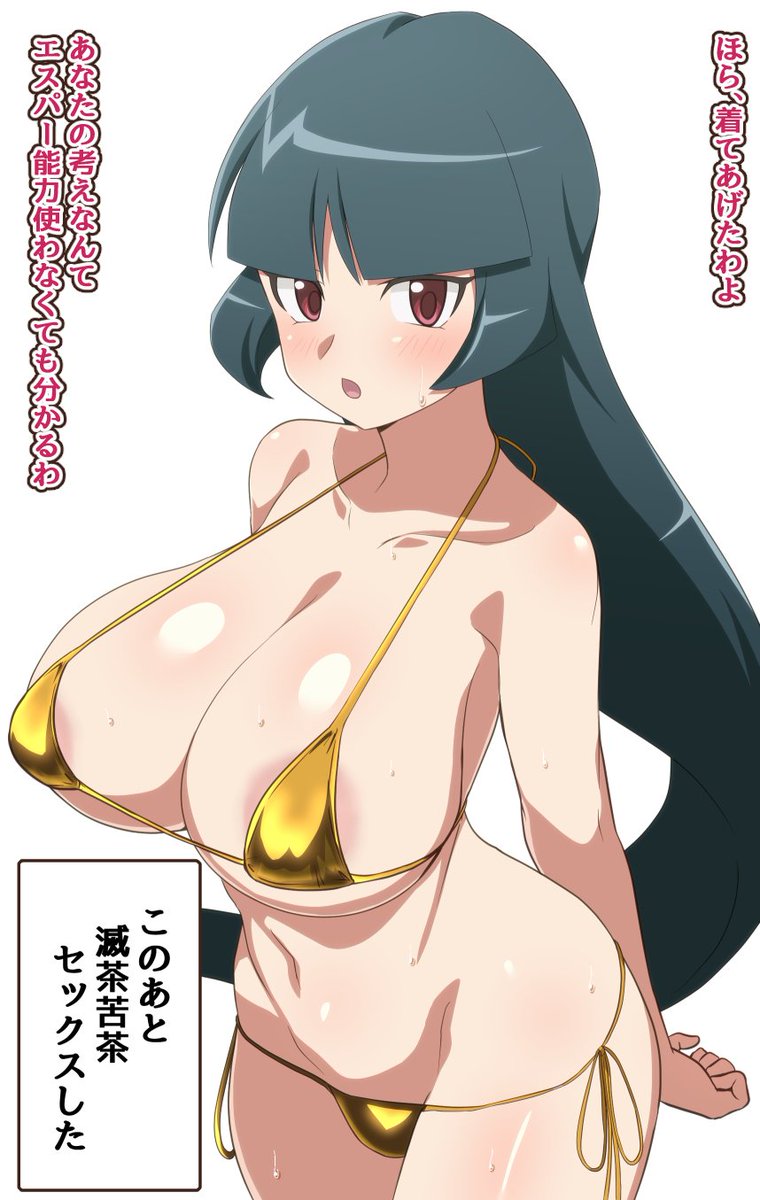 GW終わりそうでつらい僕を励ますナツメさんです 