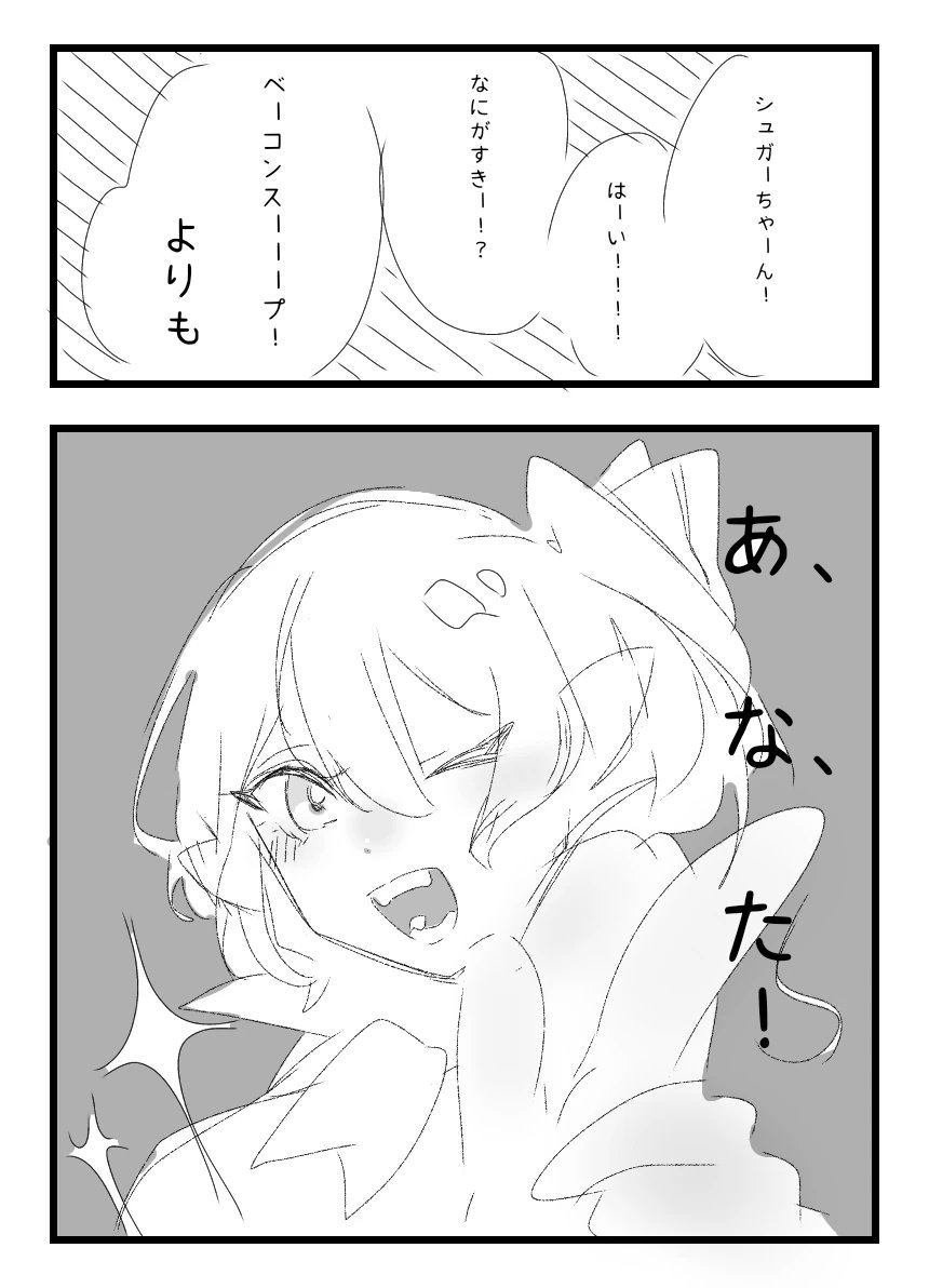 CALUKI_'s tweet photo. 作画格差 https://t.co/8o2UyIT4rm
