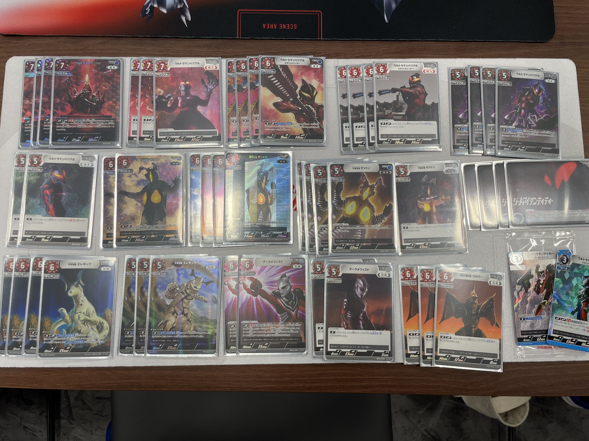 パラレル・[20/20]】ウルトラマンカードゲーム BP02-086