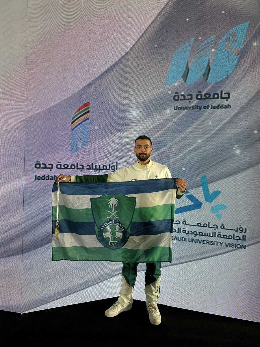 Albahrani0's tweet photo. تشرفت بتمثيل الرياضيين في محفل ختام أولمبياد جامعة جدة، حيث يلتقي الطموح بالعزيمة وتُصنع القمم،طالما الكيان حاضر… الأهلي، بطل آسيا، شموخ لا ينكسر، وراية لا تنطوي! 💚💚 https://t.co/zqMIAirWcU