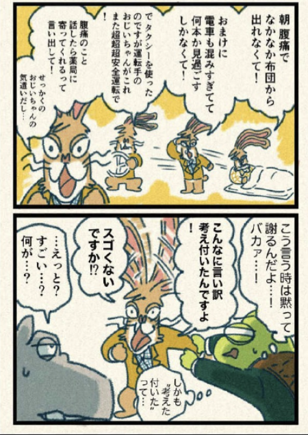 GW最終日、たるんでしまったあなたへ💡(2/3) 