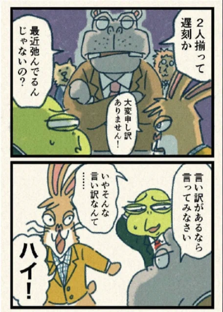 GW最終日、たるんでしまったあなたへ💡(2/3) 