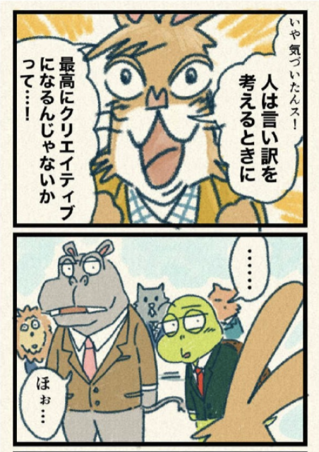 GW最終日、たるんでしまったあなたへ💡(3/3) 