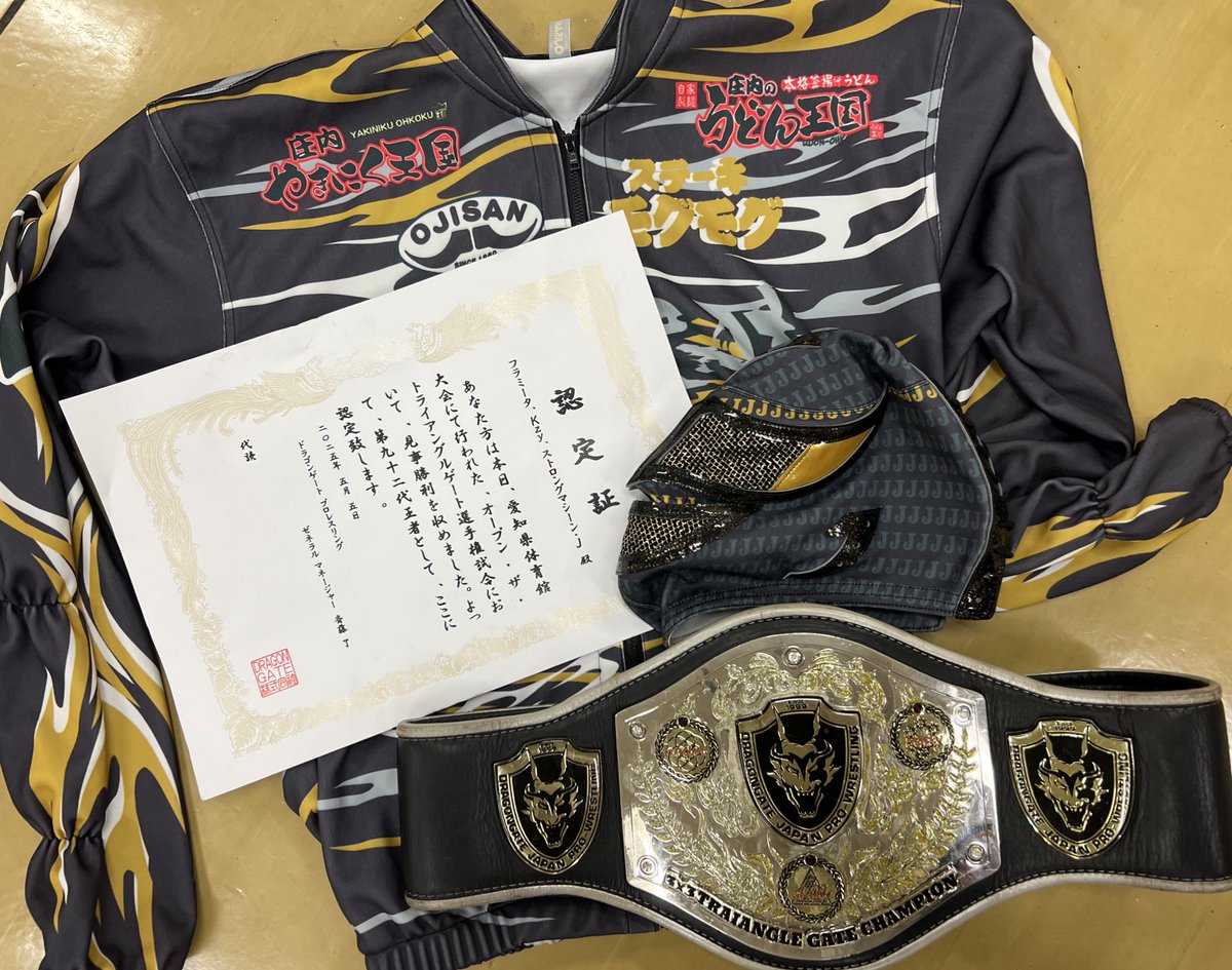 ストロングマシーン・J on X