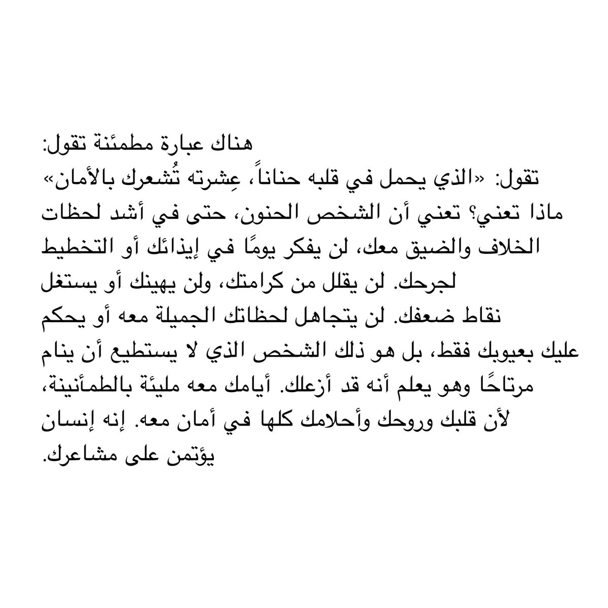 كاتب | Turki (@al_turki20) on Twitter photo 