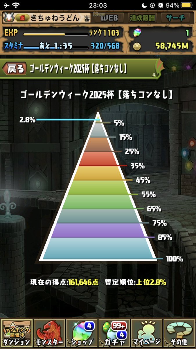 pad_dendeDB's tweet photo. 少し早いですがランダンお疲れ様でした〜🍵 https://t.co/3dgJd1wi1f