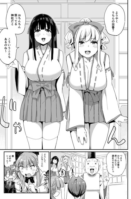 作業進捗
こんな話描きますその2 