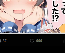 ふと見たら迅鯨さんのいいね数がめっちゃ不吉なかんじになってたさすが迅鯨さん 