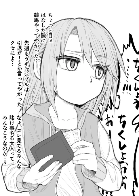 #こどもの日なので子供の画像を貼る 