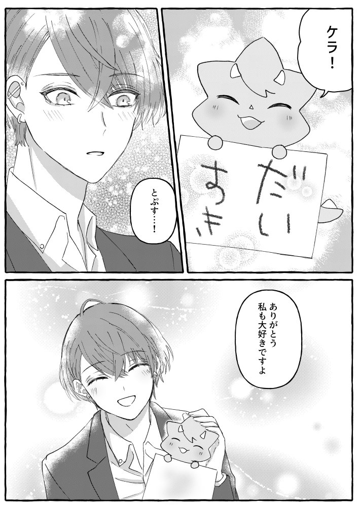 ♡霜月＠プロフ必読ページ♡ ☁️