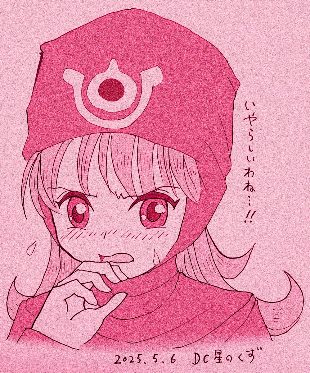 DC星のくず@自称”新しいお兄ちゃん” tweet media