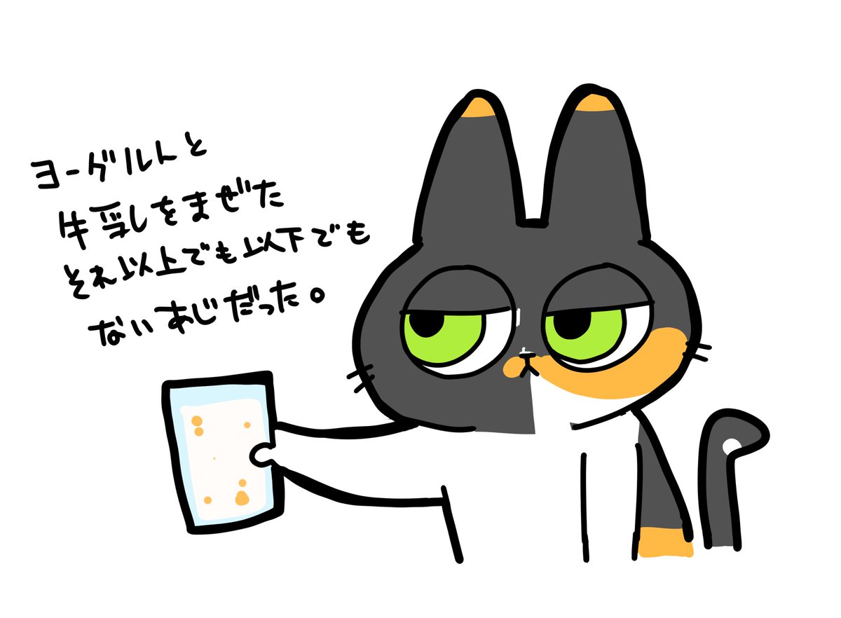 「#ゴールデンウィークSNS展覧会2025 」|ドッグさん@多忙〜4/10のイラスト