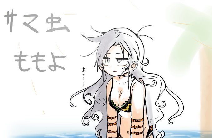 試し描きされるモヨ 