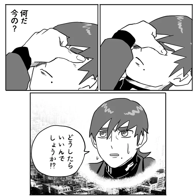困惑するエグザベくんから抽出される出汁は大変美味だと言われています。 