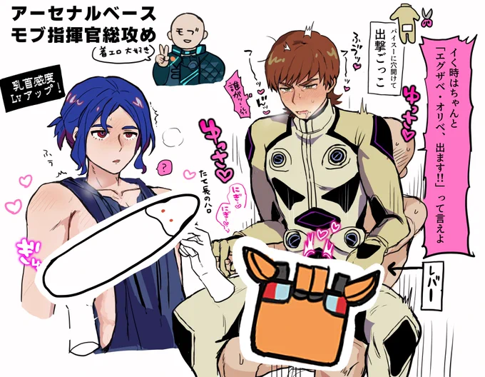 🌈指揮官無双ア~セナルベ~ス🌈
モブシュウ・モブエグ
https://t.co/iEam5RnQtl 