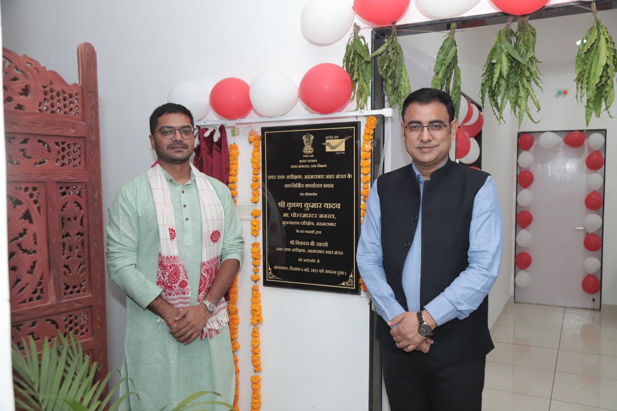 kkyadava's tweet image. नवनिर्मित अहमदाबाद सिटी मंडल कार्यालय का नवरंगपुरा प्रधान डाकघर भवन में किया उद्घाटन।प्रवर अधीक्षक कार्यालय व प्रधान डाकघर दोनों के एक ही भवन में होने से आपसी समन्वय व संचार में सुविधा, जिससे सेवाओं की गुणवत्ता बढ़ेगी।

#IndiaPost #KrishnaKumarYadav #PostmasterGeneral #Ahmedabad