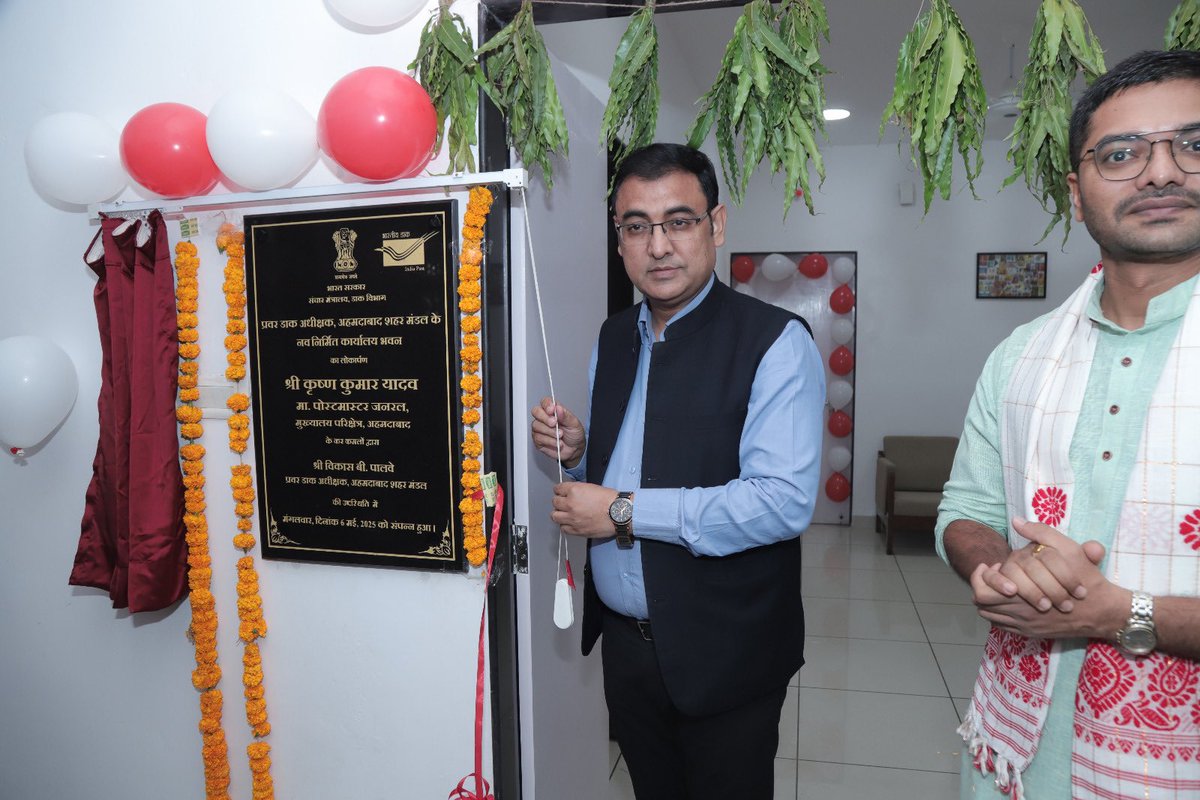 kkyadava's tweet image. नवनिर्मित अहमदाबाद सिटी मंडल कार्यालय का नवरंगपुरा प्रधान डाकघर भवन में किया उद्घाटन।प्रवर अधीक्षक कार्यालय व प्रधान डाकघर दोनों के एक ही भवन में होने से आपसी समन्वय व संचार में सुविधा, जिससे सेवाओं की गुणवत्ता बढ़ेगी।

#IndiaPost #KrishnaKumarYadav #PostmasterGeneral #Ahmedabad