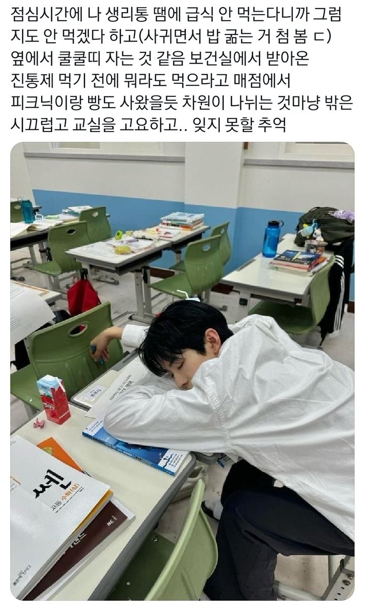 jinpsing's tweet photo. #윳사연애 + ㅅㅋㅇ... https://t.co/hhUrNCLiDQ
