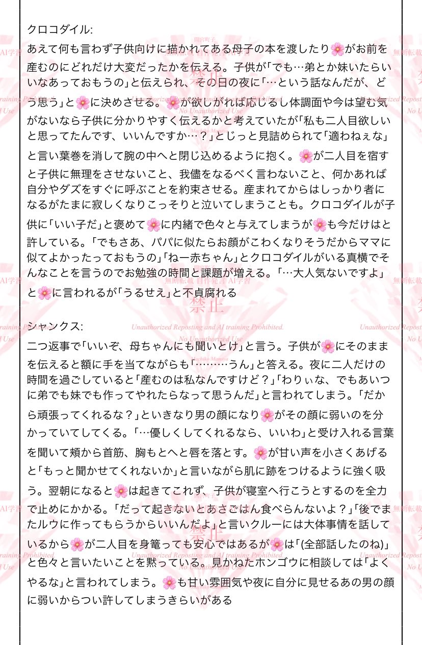 yn_i ⟡.·プロフ一読お願いします プロフ一読ください の出品した商品 - メルカリ