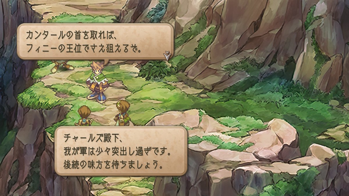 追加シナリオでチャールズの好感度をさらに落としてくスタンス、逆に好き。
#サガフロ2リマスター 