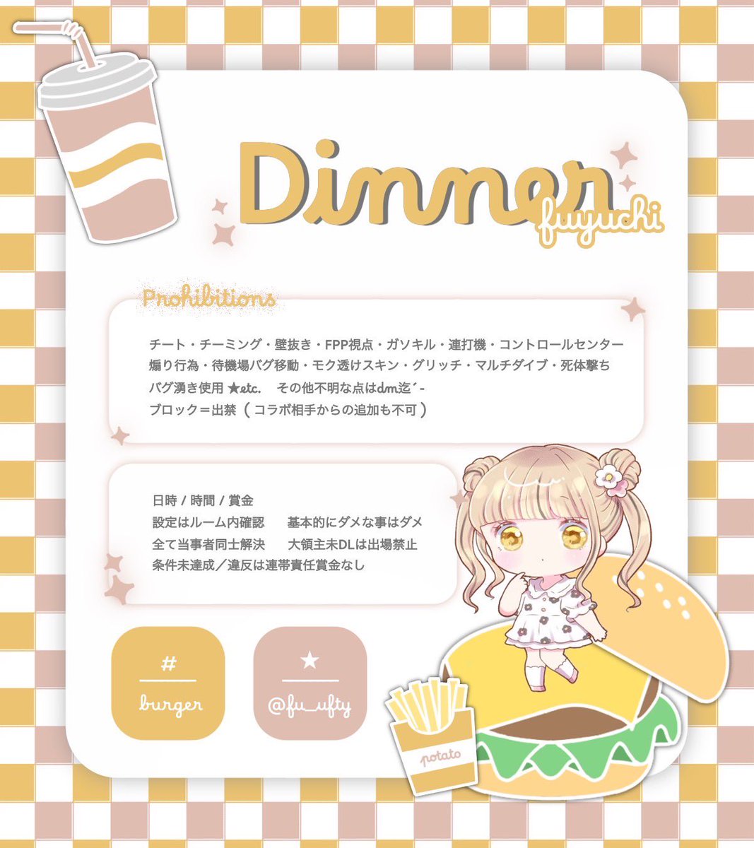 Ruuta_0's tweet photo. ┆🌱×⭐️◝✩Room⑅ ⸝꙳┆
 ↳ 𝑷𝑨𝑺𝑺 𝑱𝑼𝑺𝑻 @Fu_ufty

💚┆5/6㊋28:00  #28時
💛┆🎖確1000× 一般500×

 ┆FR 応参
🌱@Fu_ufty ⭐️@y1n53 
  ↳各FFのみ🌱⭐️つけて巻き込み

✍🏻┆ID.28:00 デュオ のみ

#デュオゲリラ #デュオ https://t.co/ORCoz4Wi2Z