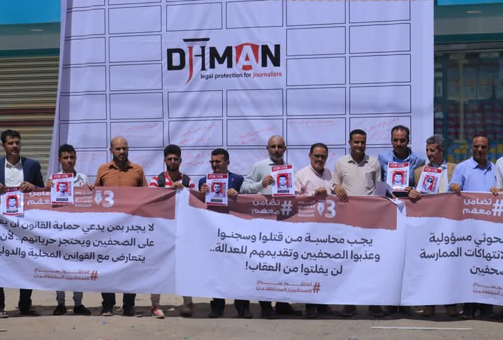 DHMANJORG's tweet photo. أكبر جدارية تضامنية في اليمن
من الوقفة التضامنية التي نظمتها منظمة صدى تضامنًا مع الصحافيين المختطفين.
#اليوم_العالمي_لحرية_الصحافة
#تضامن_معهم
#منظمة_صدى
#WorldPressFreedomDay
#StandWithThem
#SadaOrg https://t.co/0OGvoQf1qh