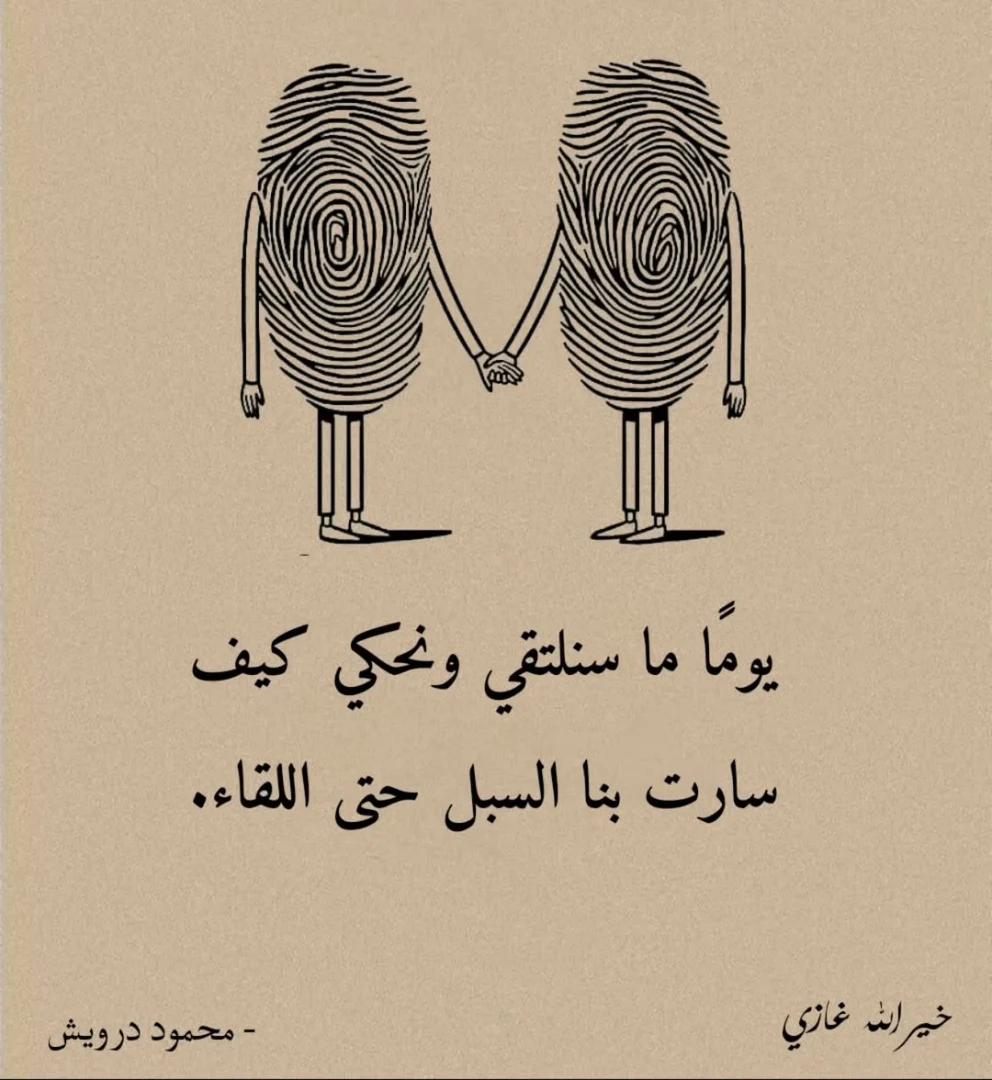 MFadilM30's tweet photo. "Suatu hari nanti kita akan bertemu, dan bercerita bagaimana jalan-jalan yang kita tempuh membawa kita hingga ke pertemuan itu."

-Mahmoud Darwish https://t.co/sMkfSIdbmD
