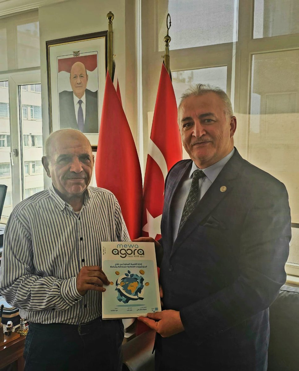 UCLG-MEWA (@uclgmewaorg) on Twitter photo 🔵⚪UCLG-MEWA General Coordinator <a href="/alimuratdu/">Dr.Ecz.Ali Murat Duman</a> visited Mr. Mohammad Al-Mashari, Honorary Consul General of Yemen in Istanbul.
During the visit, he presented UCLG-MEWA’s mission and ongoing initiatives, reiterating its dedication to fostering cooperation among LRGs in the MEWA 🔵⚪UCLG-MEWA General Coordinator <a href="/alimuratdu/">Dr.Ecz.Ali Murat Duman</a> visited Mr. Mohammad Al-Mashari, Honorary Consul General of Yemen in Istanbul.
During the visit, he presented UCLG-MEWA’s mission and ongoing initiatives, reiterating its dedication to fostering cooperation among LRGs in the MEWA