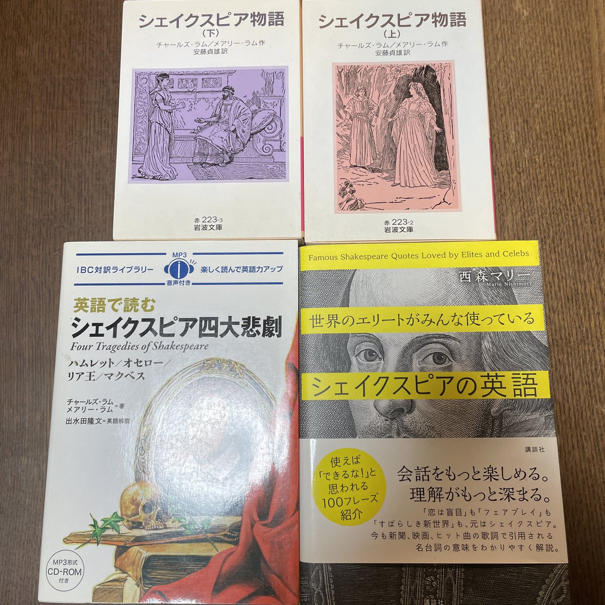 T2_AI_Magician's tweet photo. 遺品売却十八〜二十一冊目

『英語で楽しむシェイクスピア名作4冊セット』
受験英語の枠を越えた、生き方そのものを問う言葉の数々。

売却価格：2,500円
計
売り上げ　95,730円
手数料　　9,573円
送料　　　7,085円
純利益　　79,072円

#古書 #シェイクスピア #英語教材 #名言集 #メルカリ遺品整理 https://t.co/tbWaAd45oK