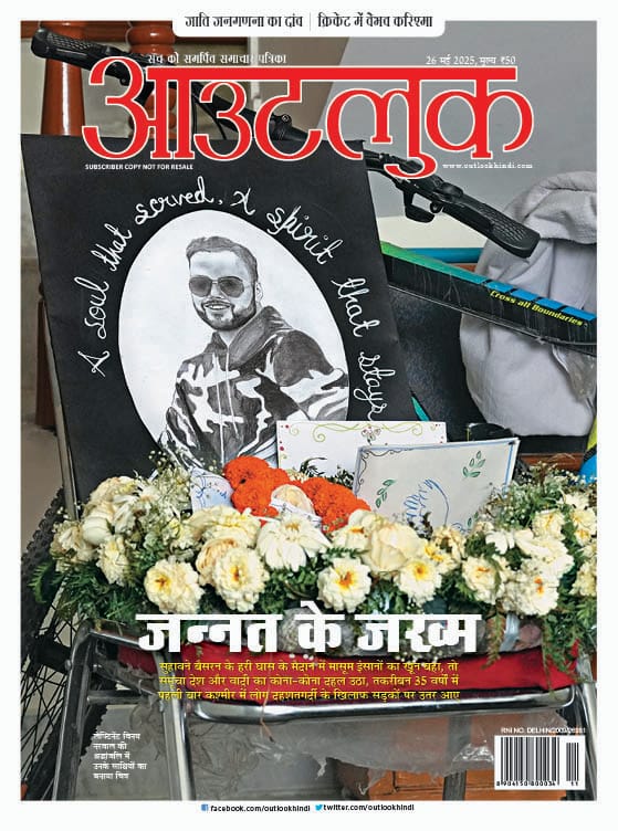 #PahalgamTerrorAttack and after. The latest <a href="/outlookhindi/">आउटलुक</a> on the stands now.