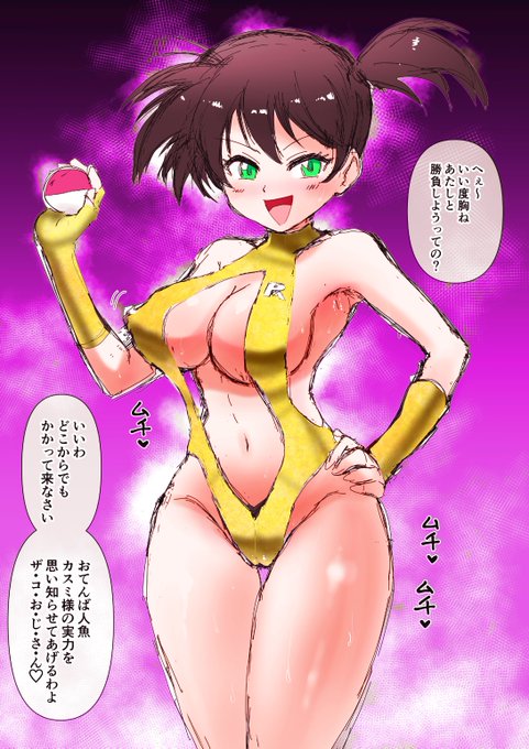 GW滑り込みやっつけ金ビキニ(ビキニではない) 