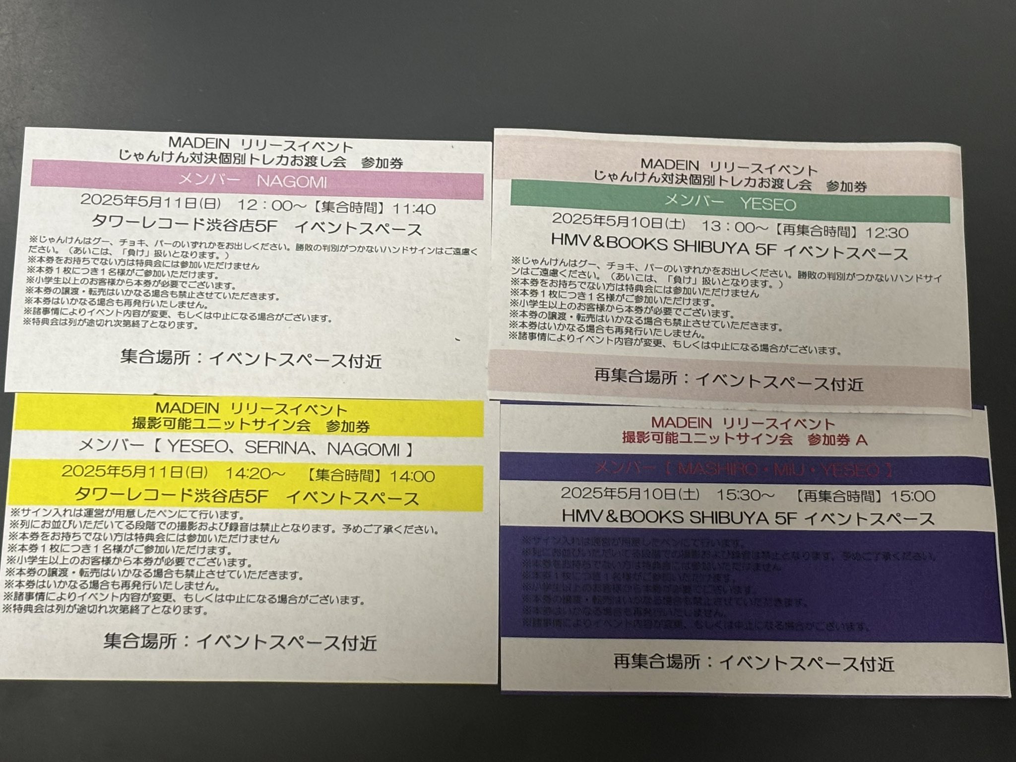 MADEIN S セリナ 個別サイン会 1:1個別サイン会】 MADEIN S [MADE in BLUE] – TRINITY