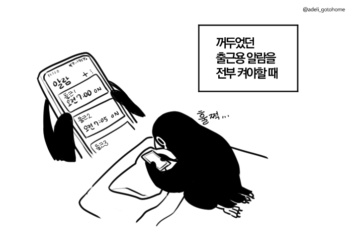 adeli_gotohome's tweet photo. 돌아와 연휴… https://t.co/55nGLbnwcK