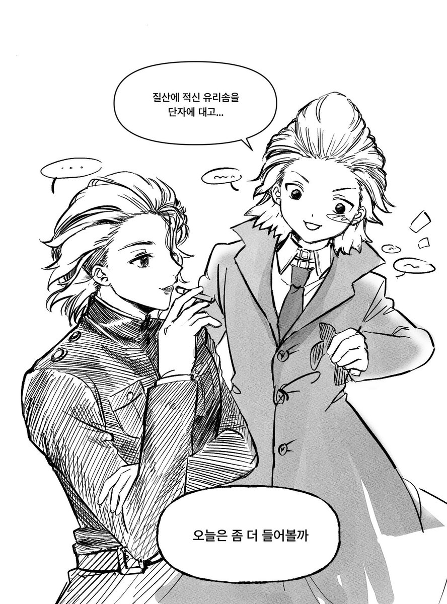 03_drstone's tweet image. #๋ฅํฐ์คํค_ํธ์น์
#๋ฅํฐ์คํคํธ์น์
๊ฐ์ด ๋ฅ์ค ์ด์ผ๊ธฐํด์!