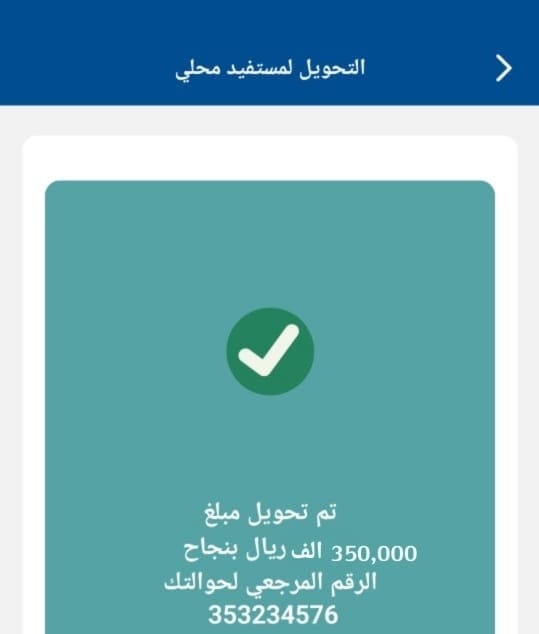 المكتب ابو خالد للإدارة التنفيذي🔆 (@lladart12610) on Twitter photo الف مبروك 
شيك بأسمك... بعد قليل
لقد تمت الإشارة إليك من قبل مكتب الأمير الوليد بن طلال تم اختيارك من ضمن المستفيدين
حوالة واردة:داخلية
مبلغ SAR350,000
من : فاعل خير
وش أول شي تسويه اذا جتك هالرساله
تابعني <a href="/sarh_alkhyIyt/">الأميرة ساره بنت طلال الخيريه</a>
ريتويت🔃
تغريد ب تم
وارسل اسمك ورقم جوالك خاص الف مبروك 
شيك بأسمك... بعد قليل
لقد تمت الإشارة إليك من قبل مكتب الأمير الوليد بن طلال تم اختيارك من ضمن المستفيدين
حوالة واردة:داخلية
مبلغ SAR350,000
من : فاعل خير
وش أول شي تسويه اذا جتك هالرساله
تابعني <a href="/sarh_alkhyIyt/">الأميرة ساره بنت طلال الخيريه</a>
ريتويت🔃
تغريد ب تم
وارسل اسمك ورقم جوالك خاص
