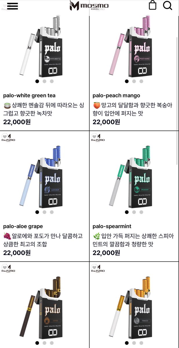 MiochannnV's tweet photo. 뭔가 이런 불건전한 정보 올려도되나???싶지만?
이거 피고있음 다 어디서 샀냐고 물어봐서..
일회용전담인데 아주 커여워요 https://t.co/mrn9HYyajz