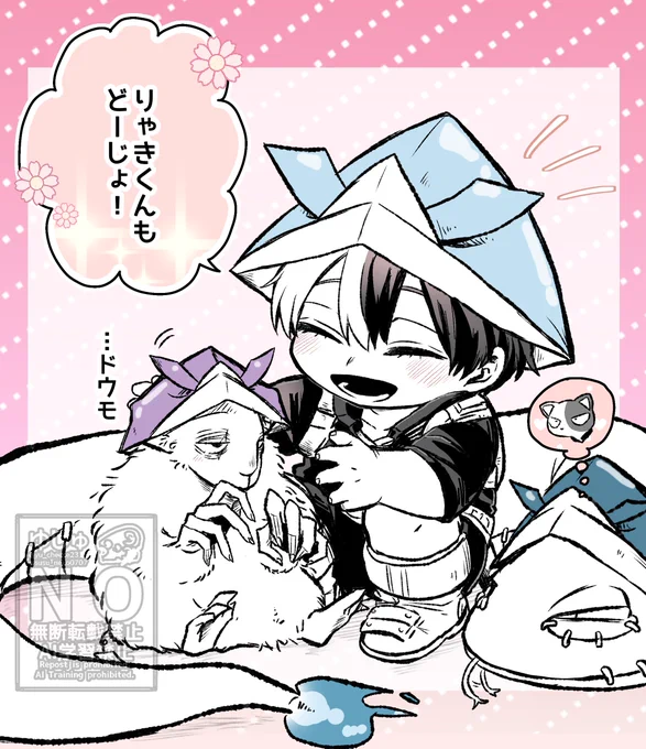 遅れちゃった🎏 