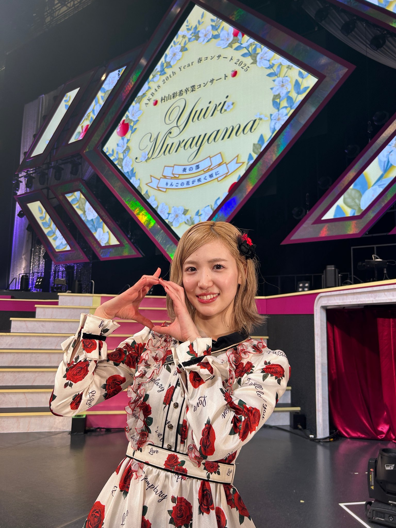 AKB48 村山彩希 新井彩永 アクスタ 証明書風フォトカード