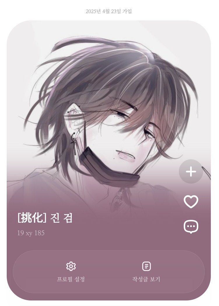 SURREY_0's tweet image. #LCD
#미술관_다신_안온다
#이딴게_관람이냐
도파민 &amp;amp; 밈친자 싸가지 언행 민폐남 진검 굴렸습니다.
흔적 다 납치할테니, 어서 제 동네에 들어오세요 :)