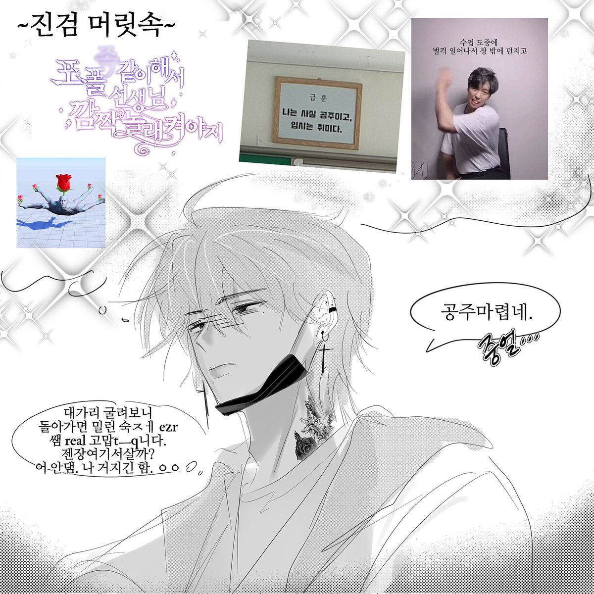 SURREY_0's tweet image. #LCD
#미술관_다신_안온다
#이딴게_관람이냐
도파민 &amp;amp; 밈친자 싸가지 언행 민폐남 진검 굴렸습니다.
흔적 다 납치할테니, 어서 제 동네에 들어오세요 :)