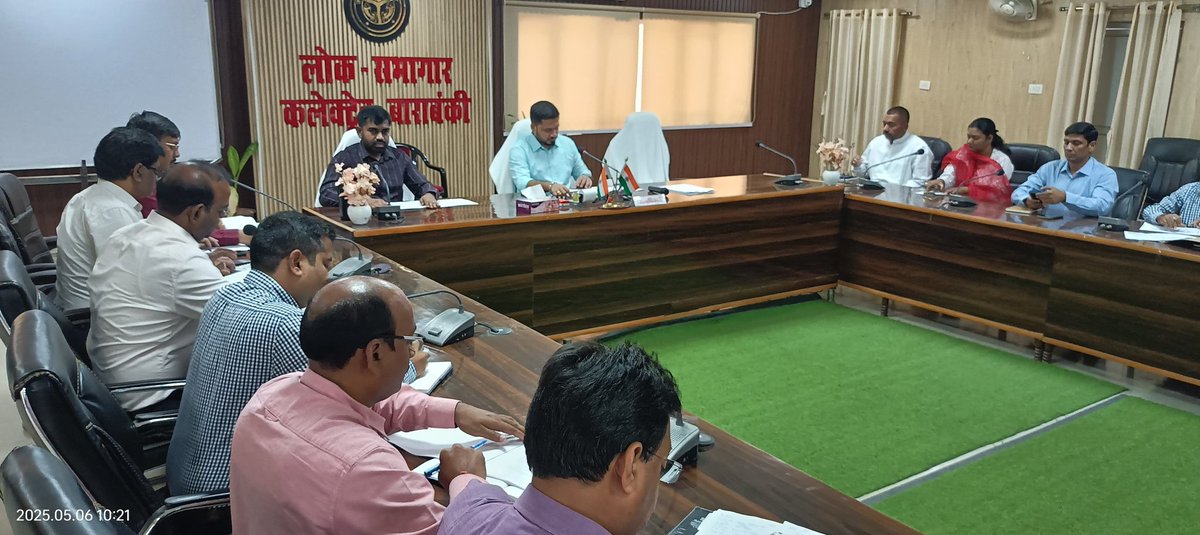 प्रधानमंत्री आवास योजना-ग्रामीण के सर्वे, सत्यापन, लक्ष्य व प्रगति की समीक्षा हेतु जिलाधिकारी बाराबंकी की अध्यक्षता में त्रैमासिक अनुश्रवण समिति की बैठक आयोजित की गई। संबंधित को कन्वर्जेंस पर बल देते हुए विद्युतीकरण, गैस, शौचालय व जल कनेक्शन उपलब्ध कराने के निर्देश दिए गए। #PMAYG